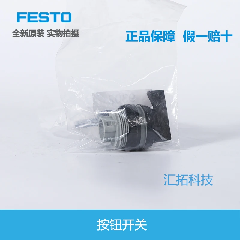 

FESTO selector switch N-22-30-SW 9301 9302 H-22-SW 9305 original
