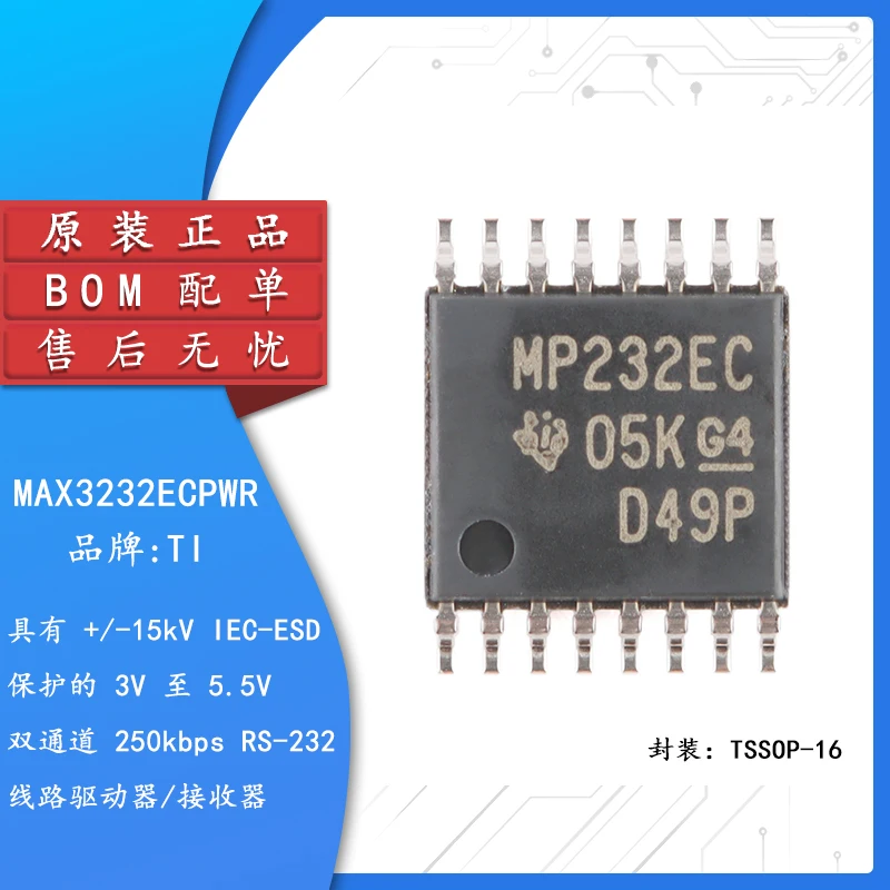 Оригинальный аутентичный MAX3232ECPWR TSSOP-16 line драйвер приемник IC chip