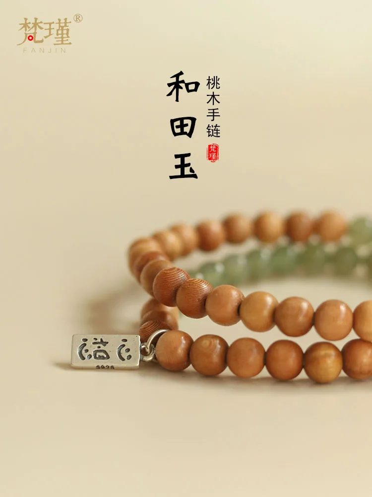 

Этнический Jiangsu Fanjin модный деревянный нет браслетов аниме дешевая цена