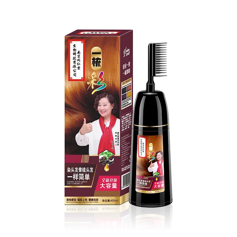 Pure Plant Household Coffee Color Black Wine Red Chestnut Brown Moisturizing Unisex