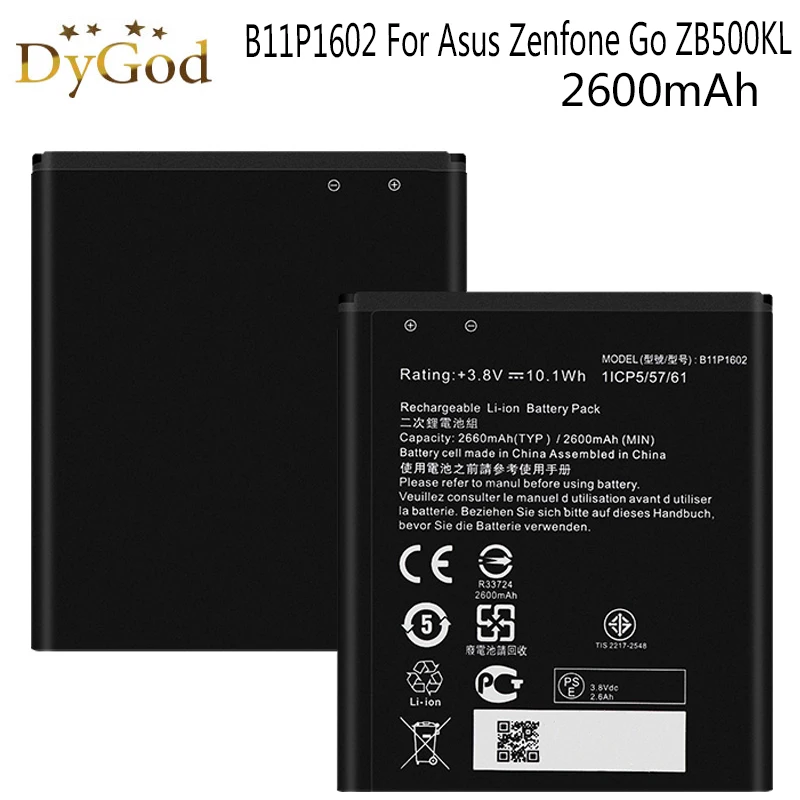 Аккумулятор для Asus Zenfone Go ZB500KL X00AD X00ADA X00ADC 2600 мАч |