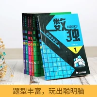 6 books set sudoku thinking game book kids play smart brain number placement pocket books the books for kids chinese