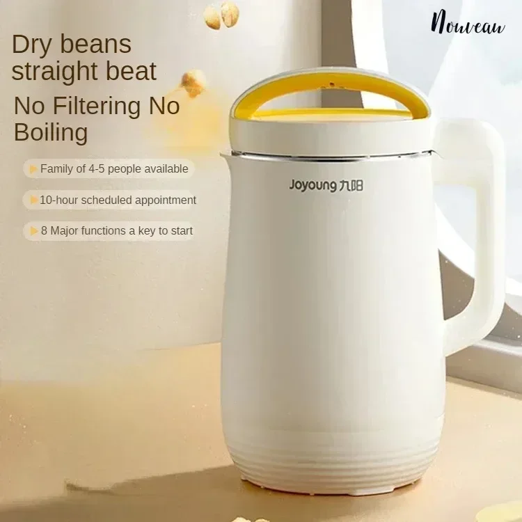 Маленькая машина для соевого молока без фильтра полностью автоматическая можно