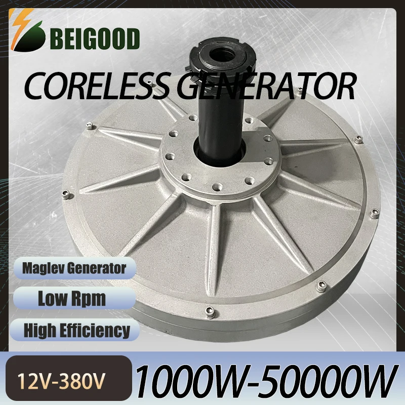 1 кВт 3 5 10 50 вертикальный генератор переменного тока с постоянным магнитом без