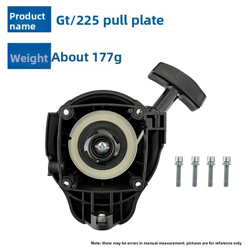 Фото Стартер с ручным запуском (замена OEM A051001322) для триммеров Echo GT-225, GT-225SF, T235, FH235 – запасные части №3