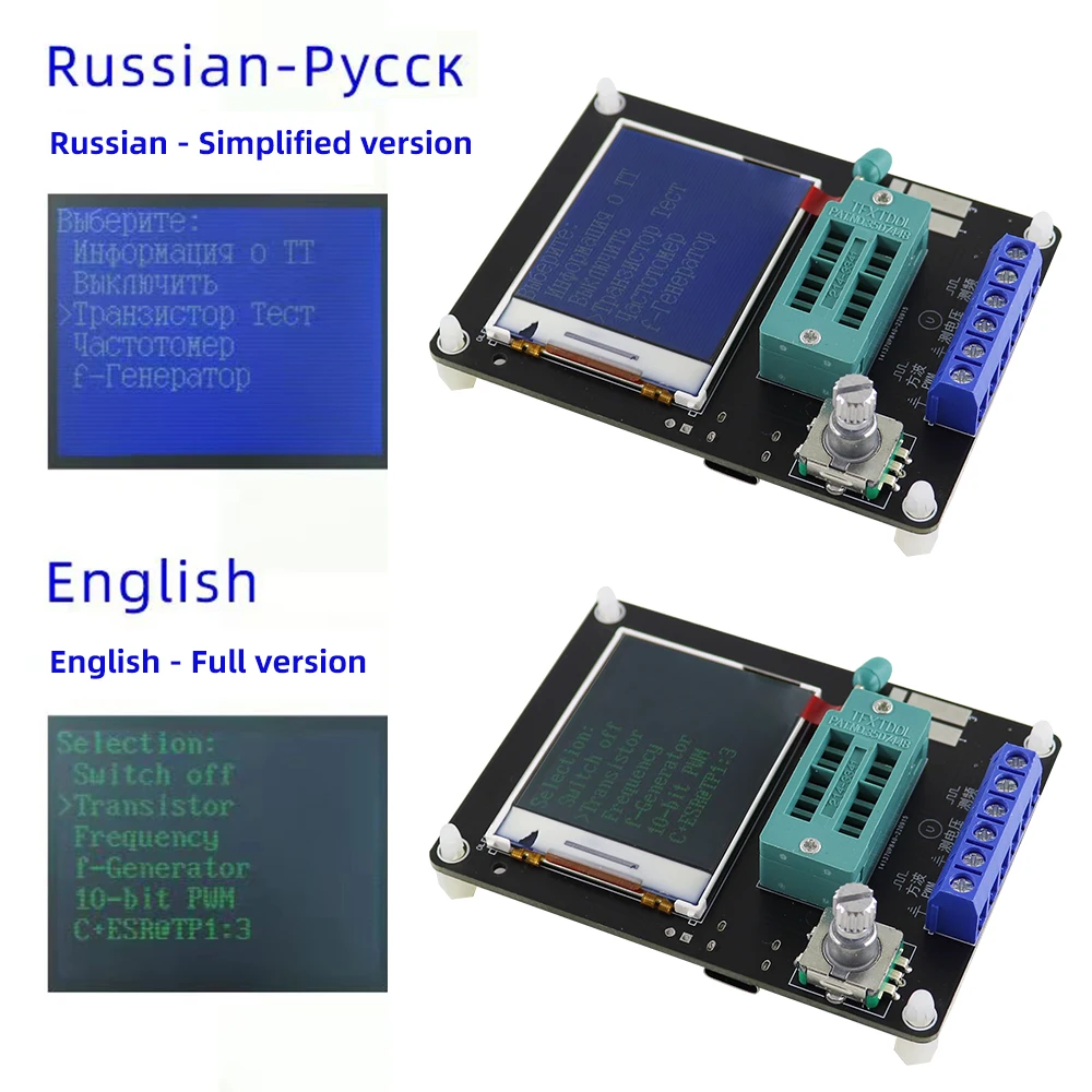 Тестер транзисторов GM328 GM328A