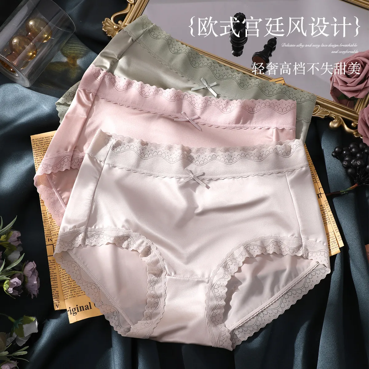 4PCS/Set Seamless Panties Women Silk Underwear Mid-Waist Nylon Underpants Sexy Lace Ladies Briefs Cotton Crotch Female Lingerie