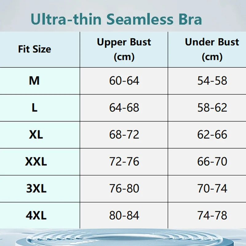 Бесшовный ультратонкий бюстгальтер из ледяного шелка женский тонкий бесшовный