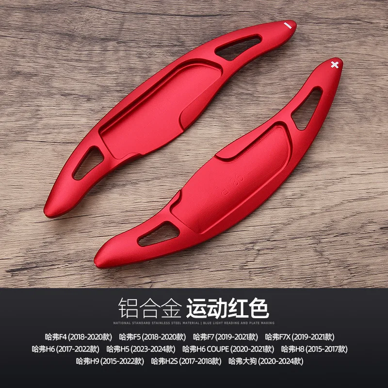 

Для Tank 300, рычаг переключения передач на руле Great Wall Cannon Harvard H6 H5 Weipai VV7, модифицированный рычаг переключения передач