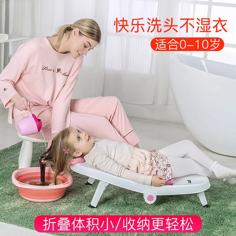 Baby Shampoo Chair Foldable Children's Shampoo Recliner Home Waterproof Shampoo Bed Children's Products Baby Bath Tub