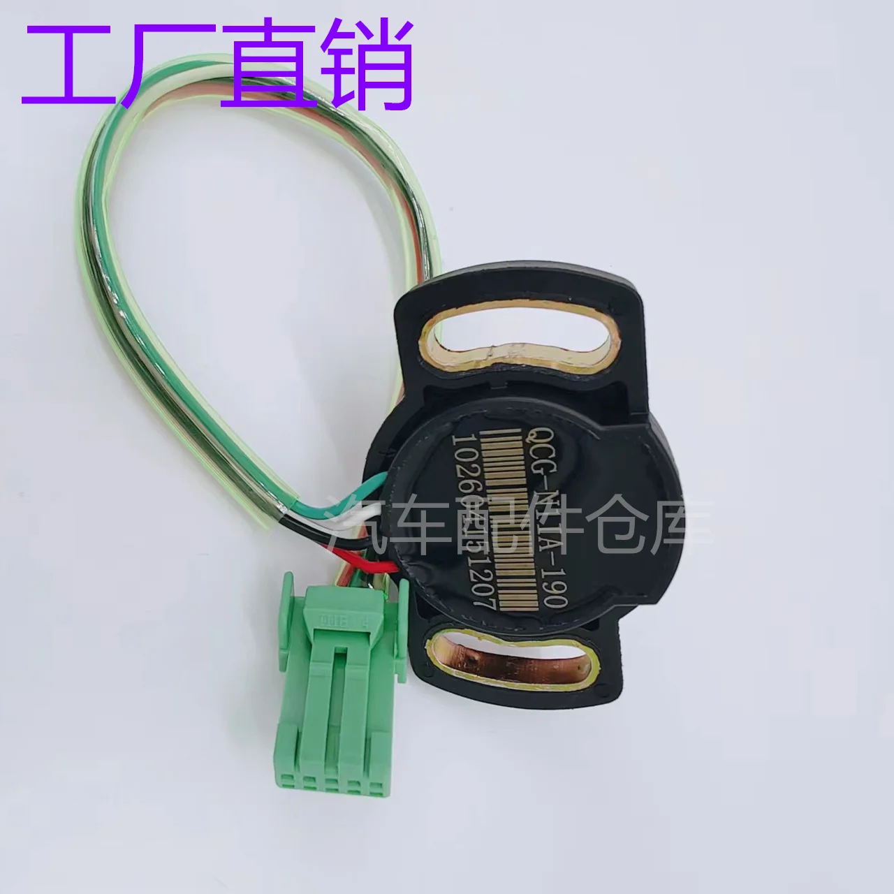 

for Xiali N3n5n7 Rongguang Electronic Steering Power Sensor Steering Gear Box Torque Sensor EPs