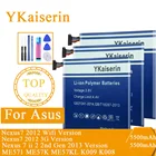 Аккумулятор C11P1303 для Asus Google Nexus 7 Nexus7 Ii 2 2nd Gen 2013 Версия ME571 ME57K ME57KL K009 K008 2012 3G Wifi версия