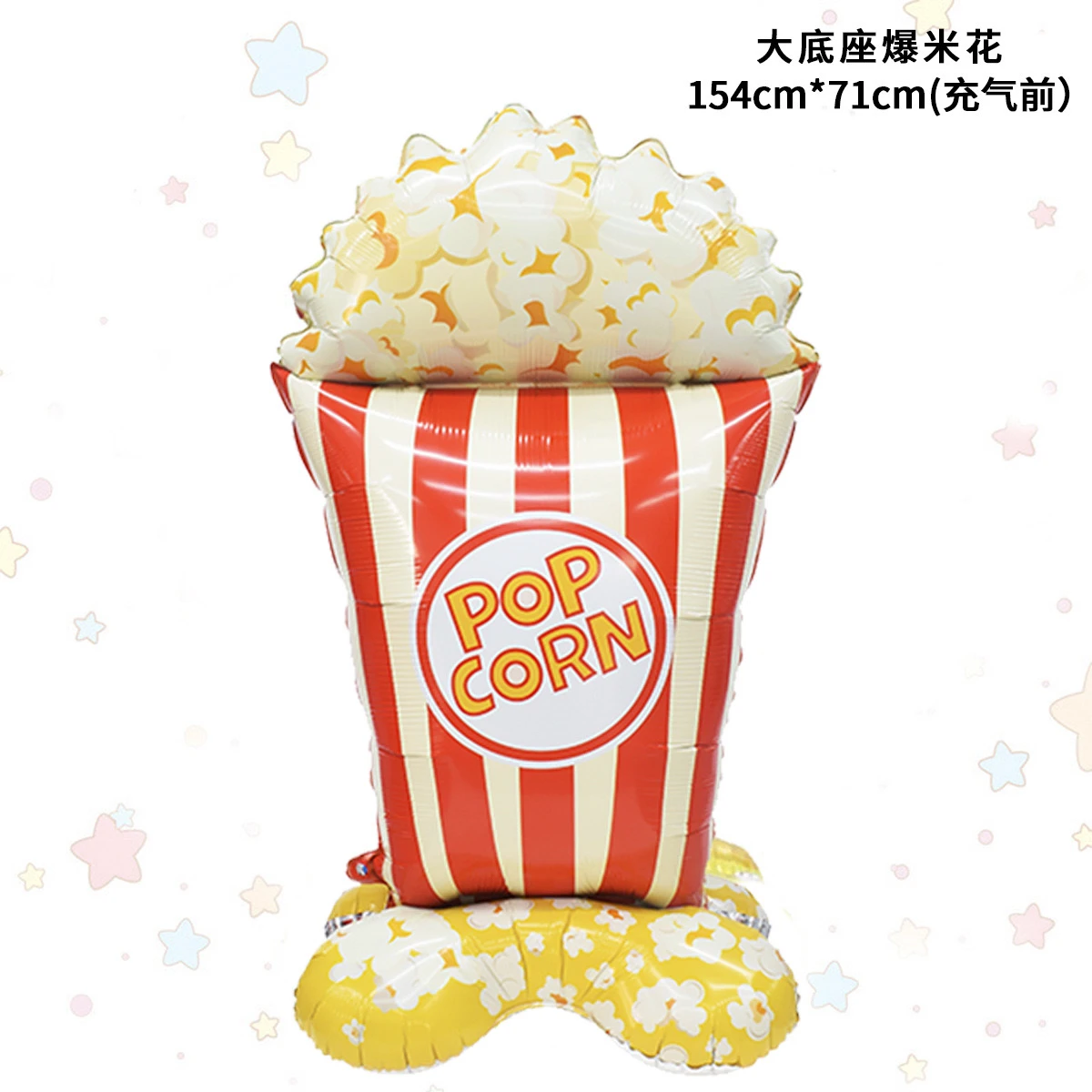 

Летняя тематическая база под шарик Danuyli