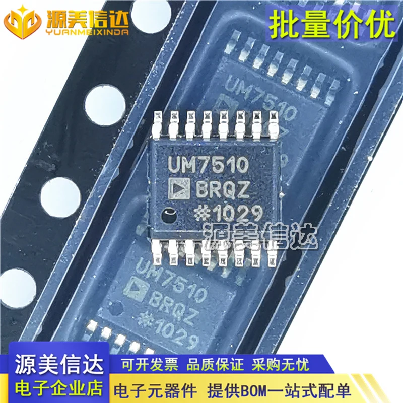 

5 шт./партия UM7510 UM7510BRQZ ADUM7510BRQZ SSOP16