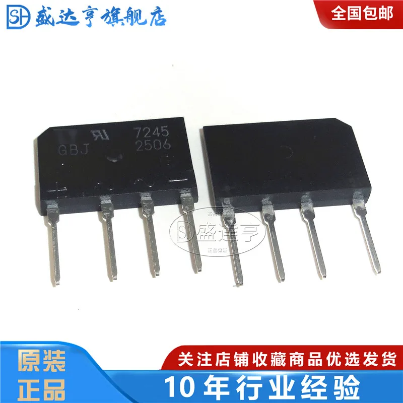 10 шт./лот GBJ2506 25A 600V DIP-4 новые оригинальные Фотообои |