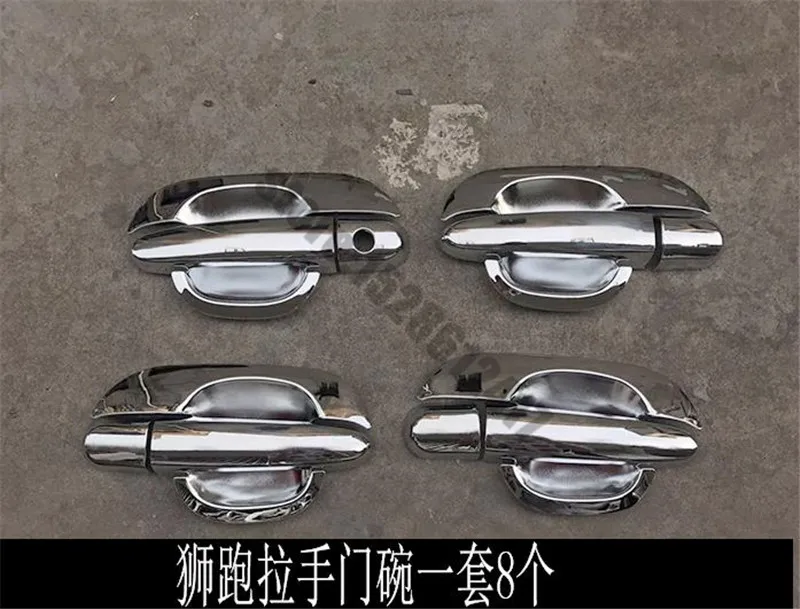 

For Kia Sportage 2005~2014 car accessories Chrome car Door Handle Bowl Door handle Protective covering Cover Trim Car-styling