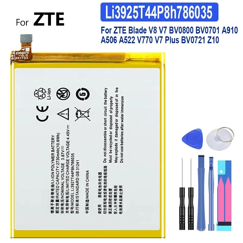 Аккумулятор 2730мАч Li3925T44P8h 786035 Для ZTE Blade V7 Z10 BA910 A910 A512 BV0701