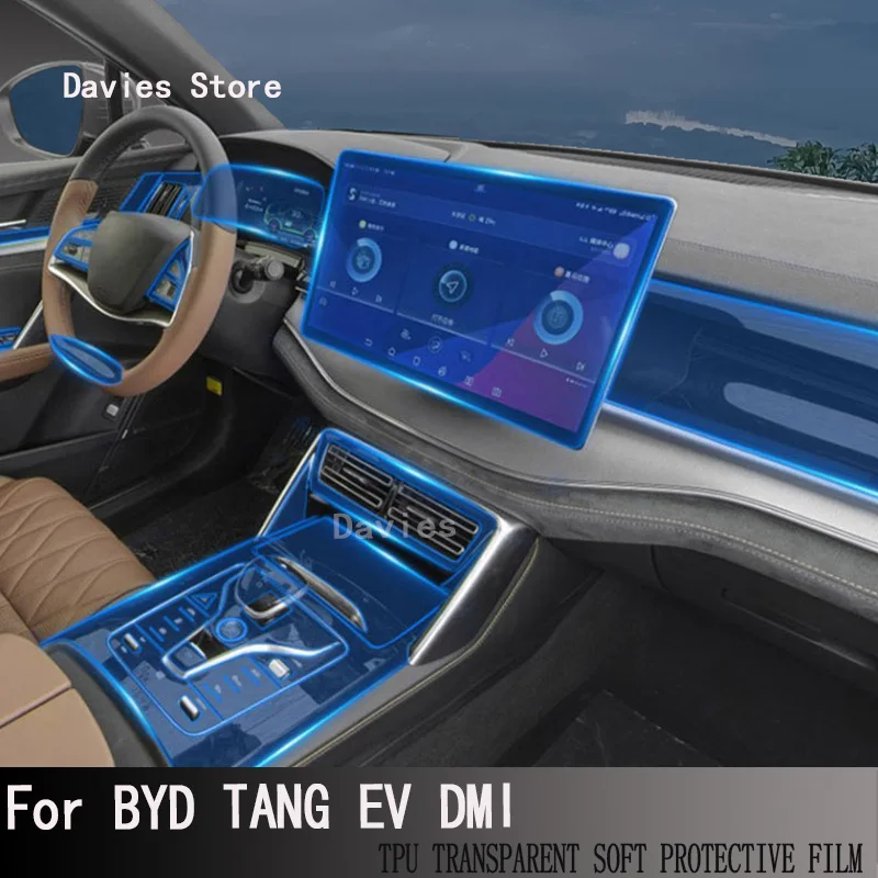 

Прозрачная защитная пленка для экрана центральной консоли автомобиля для BYD TANG EV DMI(2021-2023)