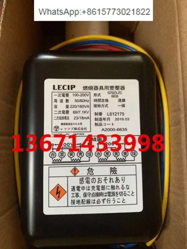 Японский трансформатор зажигания LECIP G7023-ZC горелка высоковольтный пакет