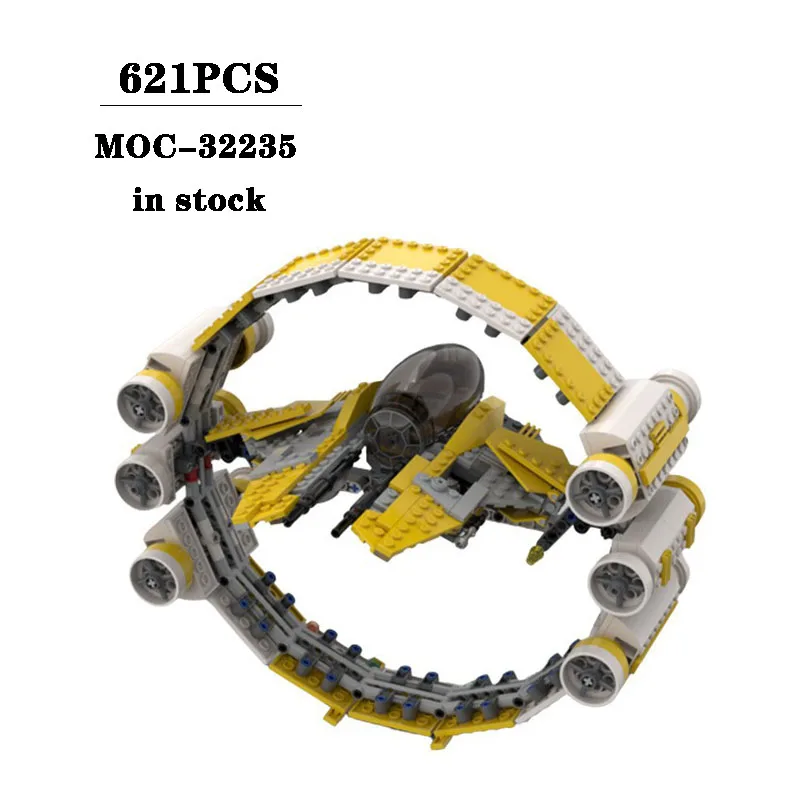 Строительный блок MOC-32235 перехватчик мелких частиц строительная сборка модель