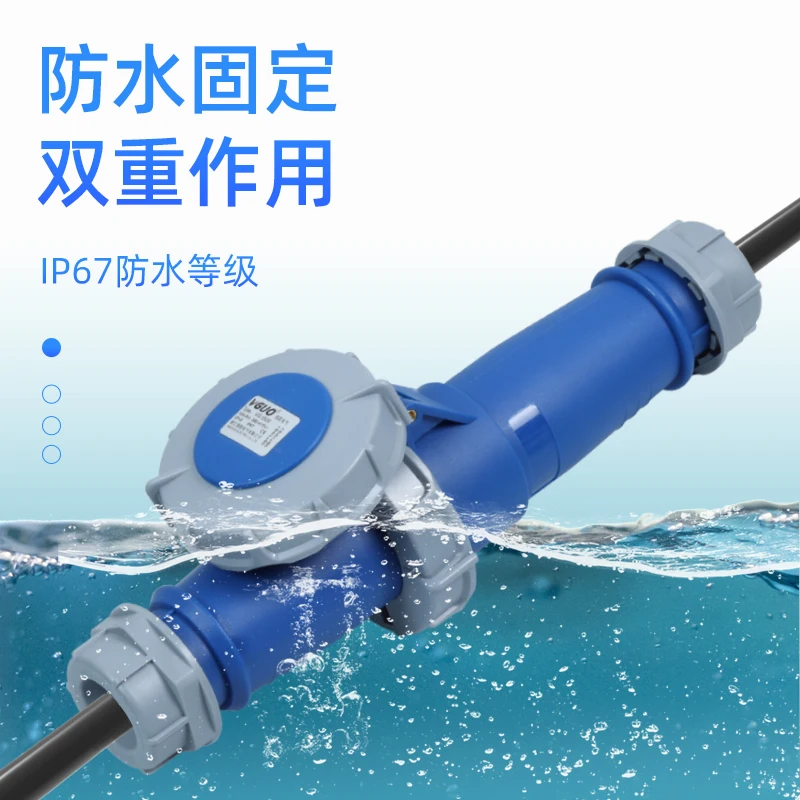 Промышленный водонепроницаемый разъем Weiguo 9H IP67 220 четыре ядра 32 А