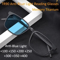 pure titanium ultralight anti blue light reading glasses men computer driving uv protection hyperopia glasses tr90 1 0 to 4 0