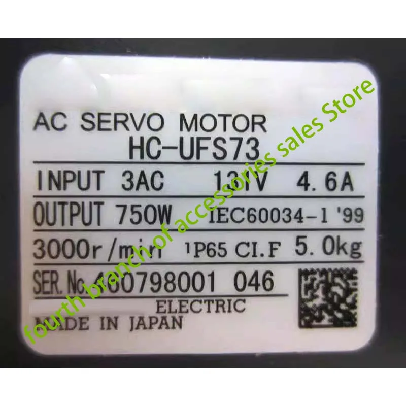 Полный тест качества 90-дневная гарантия б/у HC-UFS73