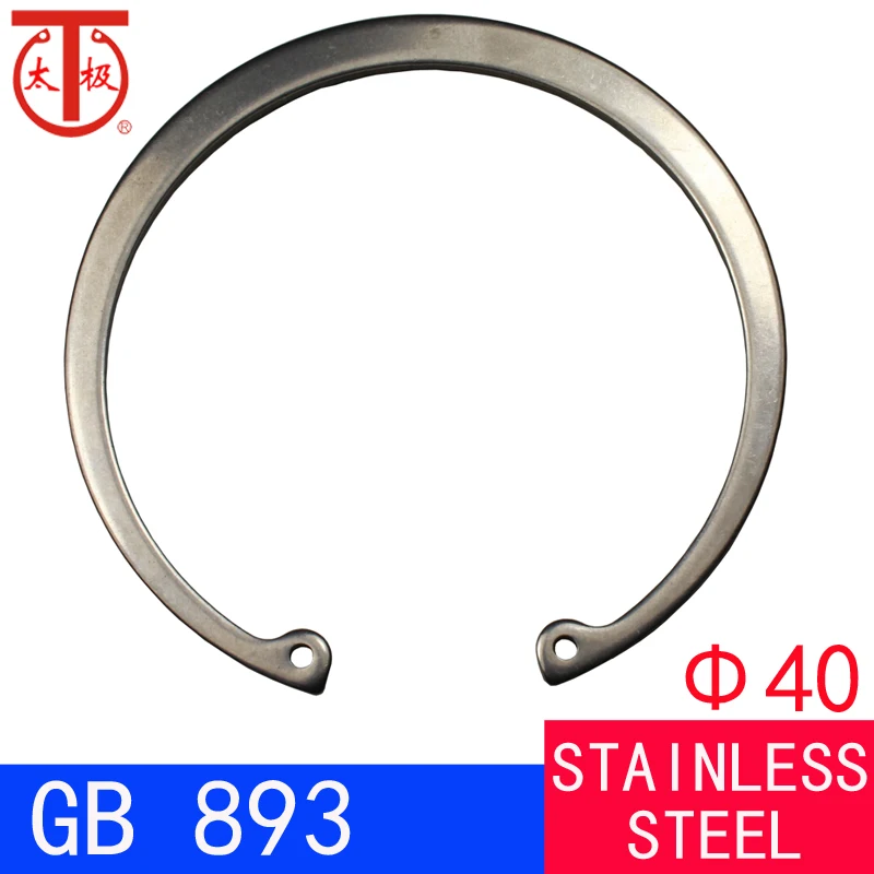 (40) GB893 внутреннее удерживающее кольцо (внутренние стопорные кольца RTW ) 10 шт./партия