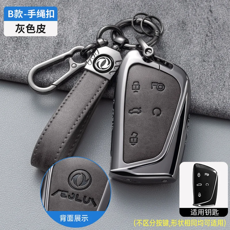 

Автомобильный кожаный чехол для ключей из цинкового сплава, держатель для ключей от Dongfeng Fengshen Aeolus G59 GS EV500 DFSK, автомобильные украшения