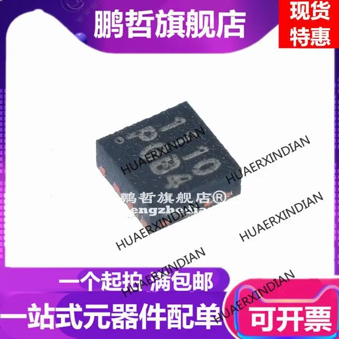 

10 шт. новый оригинальный AP1110 RFIC 2,4G PA