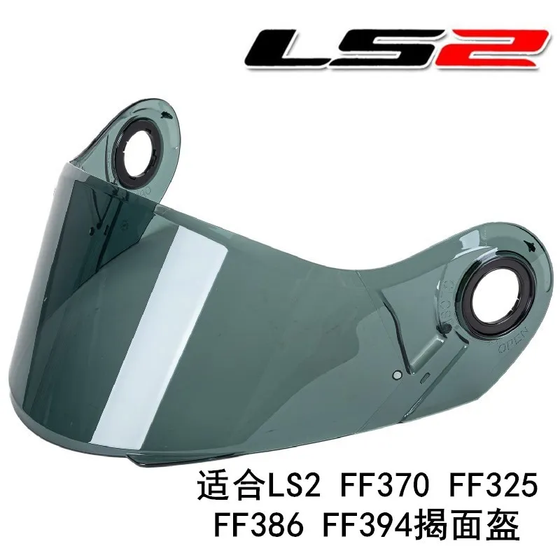 Козырек на шлем для LS2 FF370 394 325 оригинальный съемный мотоциклетный очки линза REVO
