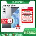 Смартфон Oneplus 9 Pro, телефон с глобальной прошивкой, экран 888 дюйма, Snapdragon 6,7, AMOLED экран 120 Гц, камера 48 МП, быстрая зарядка 65 Вт, NFC