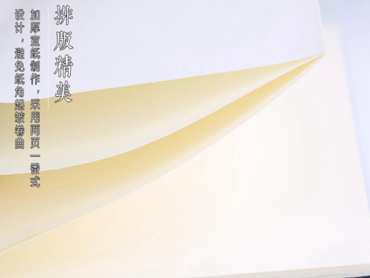 Ceny 4 Sztuk/partii Podwójny Ryż Xuan Szczotka Papierowa Atrament Kaligraf Y Malowanie Sumi-e Składane Książeczka Książka 16*32cm Cena 4 Sztuk/partii Podwójny Ryż Xuan Szczotka Papierowa Atrament Kaligraf Y Malowanie Sumi-e Składane Książeczka Książka 16*32cm