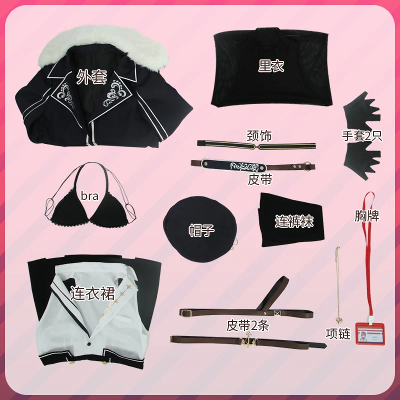 Костюм для косплея Houshou Marine Hololive VTuber Cos униформа костюмы аниме женщин 2023 поддержка