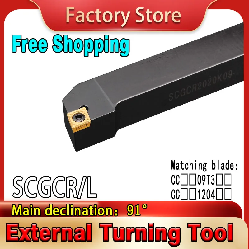 

1PC SCGCR/L1212H09/1616H09/2020K09/2525M09/2020K12/2525M12 CNC Lathe Tool Holder, SCGCR External Turning CC Insert