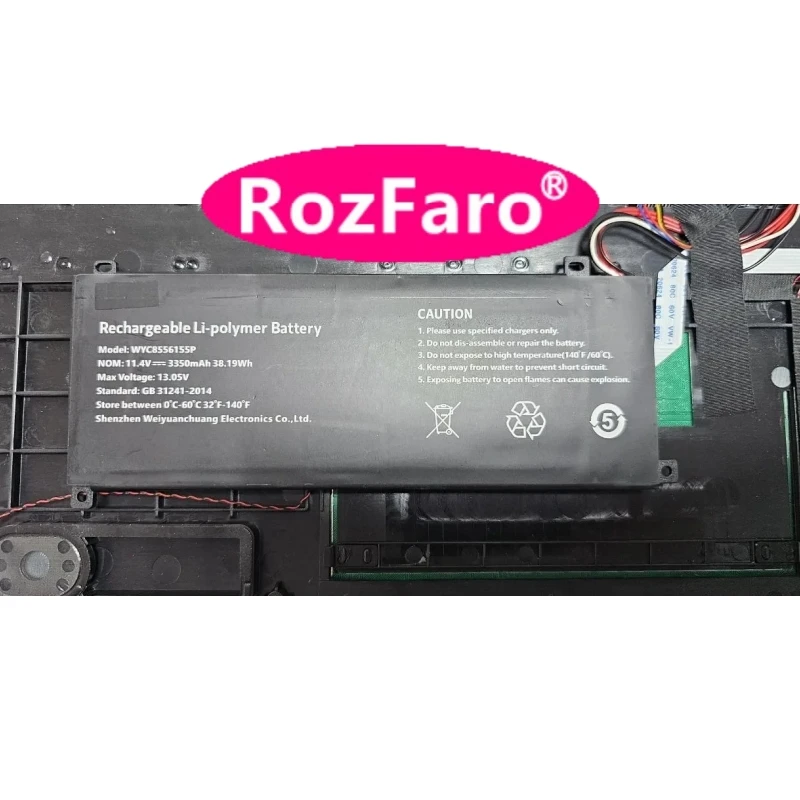Аккумулятор для ноутбука RozFaro для HIPER WORKBOOK A1568K1135WI WYC8556155P 11.4V 38.19Wh 3350mAh для Mediacom SmartBook Pro M-SBP14I5 (art.: 3920d9bf2f511) - 3920d9bf2f511