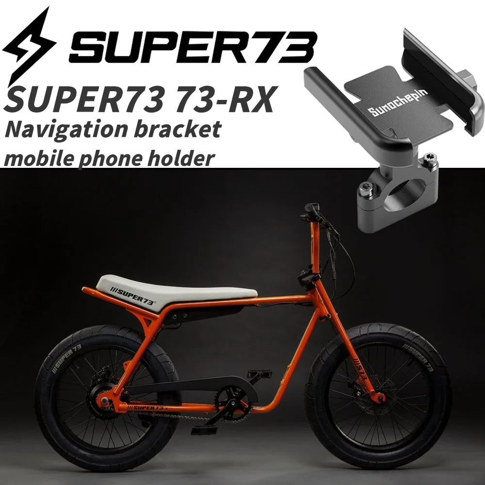 

FOR Super 73 Y1 Z1 ZG S1 S2 RX Navigation Bracket Mobile Phone Navigation Bracket USB Stabilizer Bracket Bike Stand