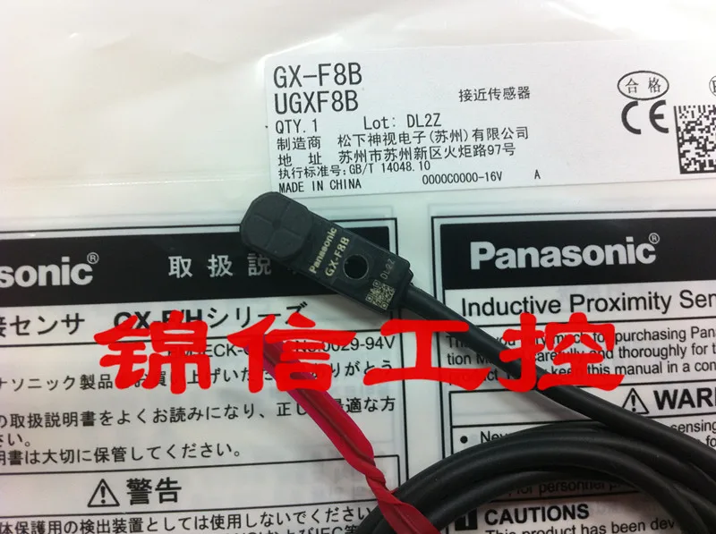 

bran new high quality GX-F8B