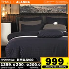 постельное бельё Комплект постельного белья Аланна V1001 1,5 2-x спальный Евро, Полиэстер, наволочки 50x70, 70x70