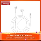 Наушники Hoco L10 Acoustic Type-C White