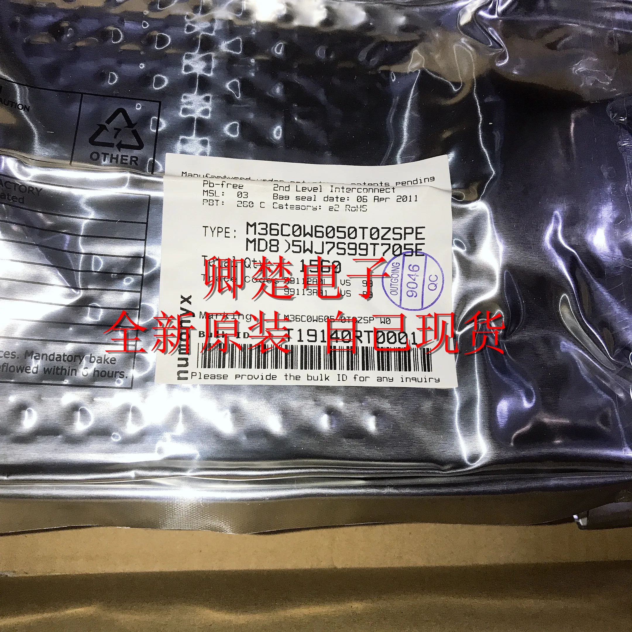 

30pcs original new M36C0W6050T0ZSPE BGA