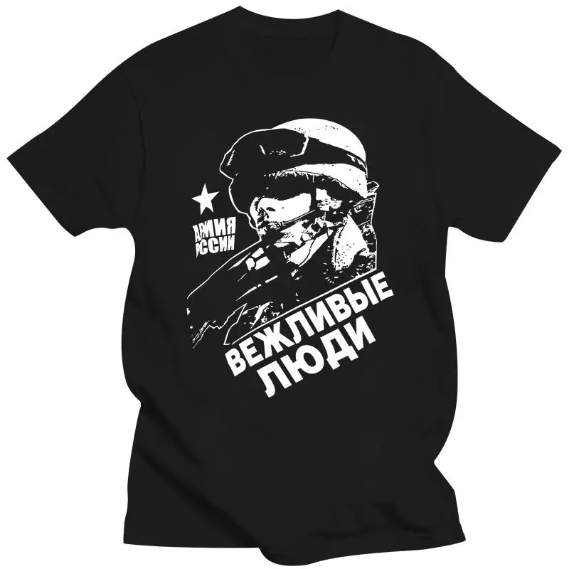 

Hot New Casual T Shirt Men T-Shirts Putin Stalin WW2 Military Army Specnaz VDV Polite People USSR Tee Shirt