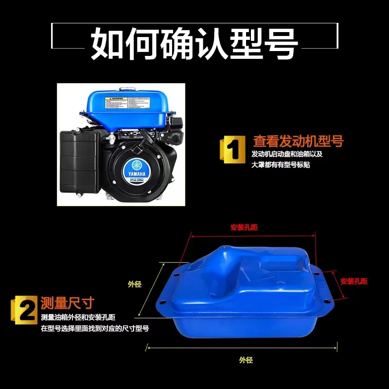 Аксессуары для бензинового двигателя Yamaha шпатель MZ175MZ360 300 топливный бак 166F 185