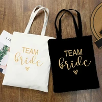 fashion women handbag bridal bachelorette party shopping tote canvas bag casual wedding female shoulder bagsteam bride graphic