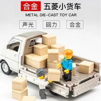 kidami 132 simulation liuzhou wuling alloy diecast truck model pull back vehicle decoration children toy car kids gifts