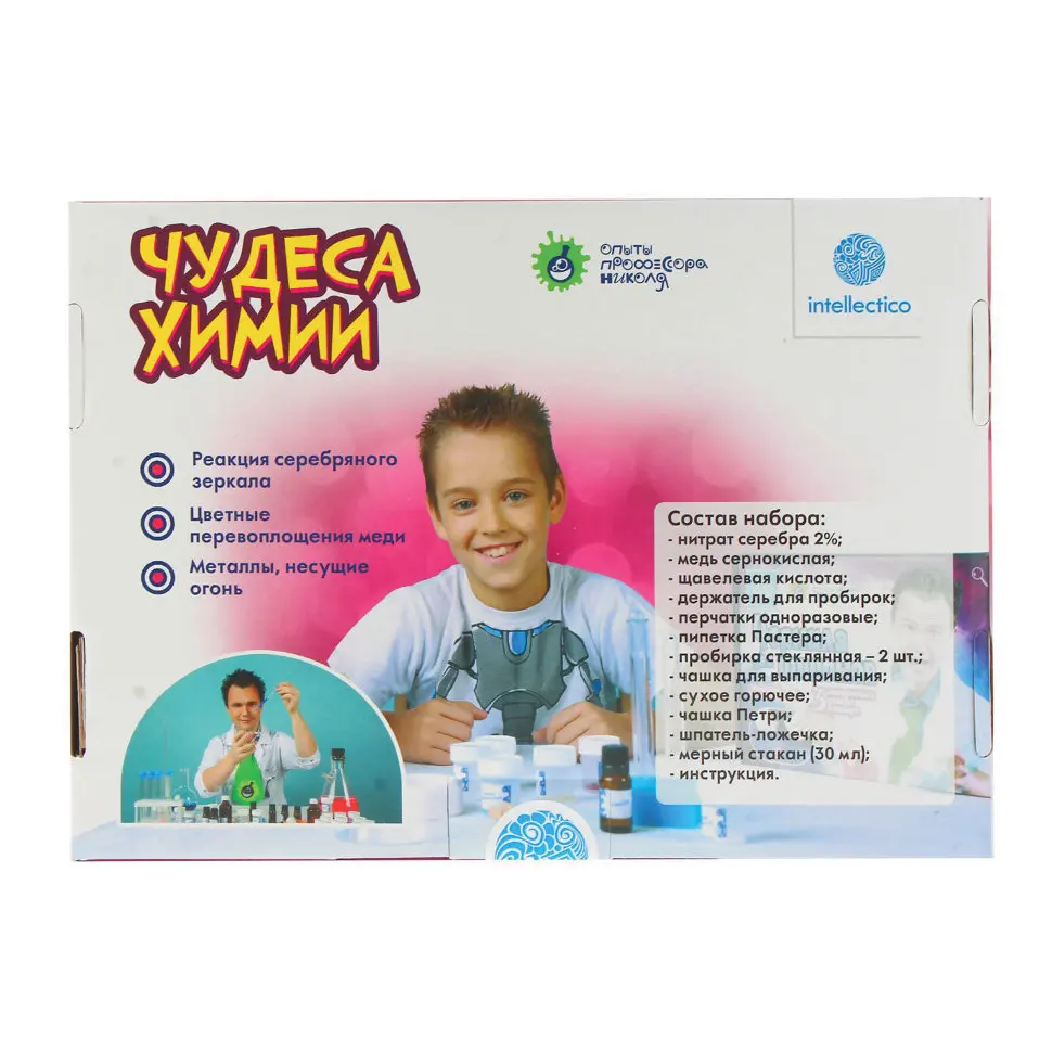 Set for experiments intellectico of Professor Nicolas miracles chemistry 847 t-000050983 | Спорт и развлечения