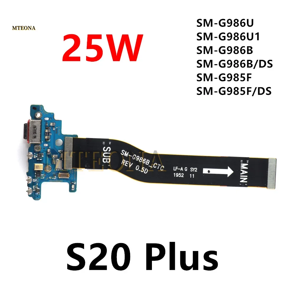 USB-док-станция для зарядки Samsung Galaxy S20 + SM-G985F G986B G986U 25 Вт Type-C гибкий кабель
