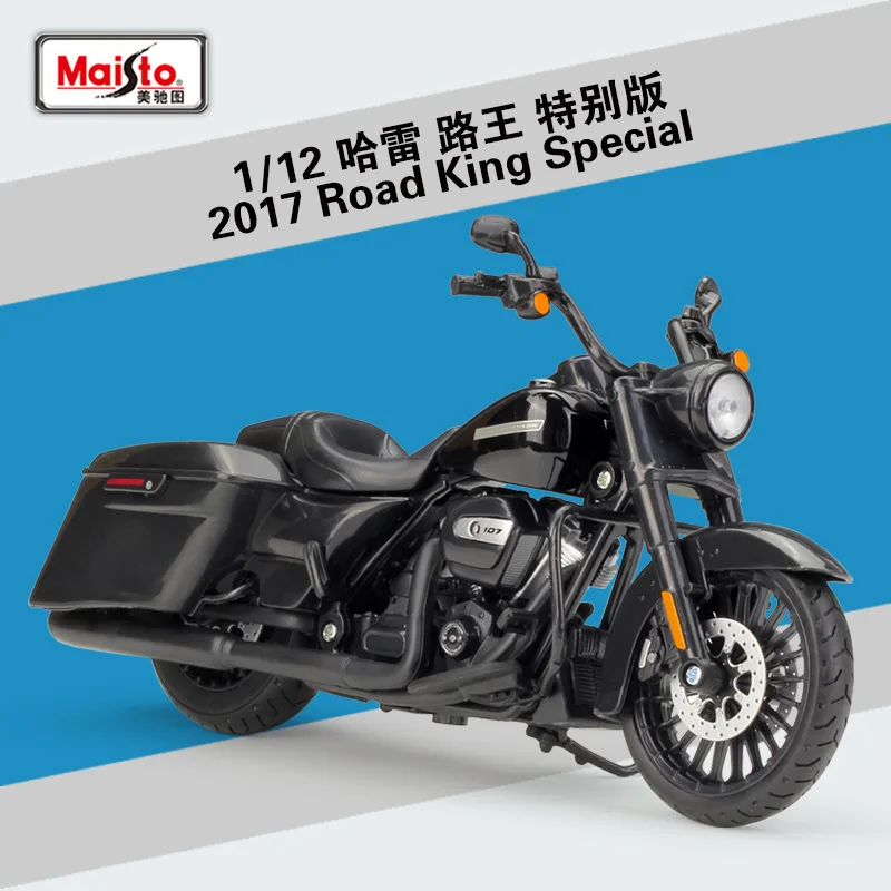 

Maisto 1:12 Harley 2017 Road King специальный мотоцикл металлическая модель игрушки для детей подарок на день рождения Коллекция игрушек