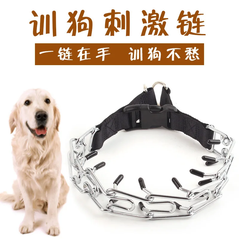 

Pet Dog Metal Pinch Training Chain Collar Pet Choke Collar Detachable Stimulation Chain Walking Dog Prong Collar Pet Supplies