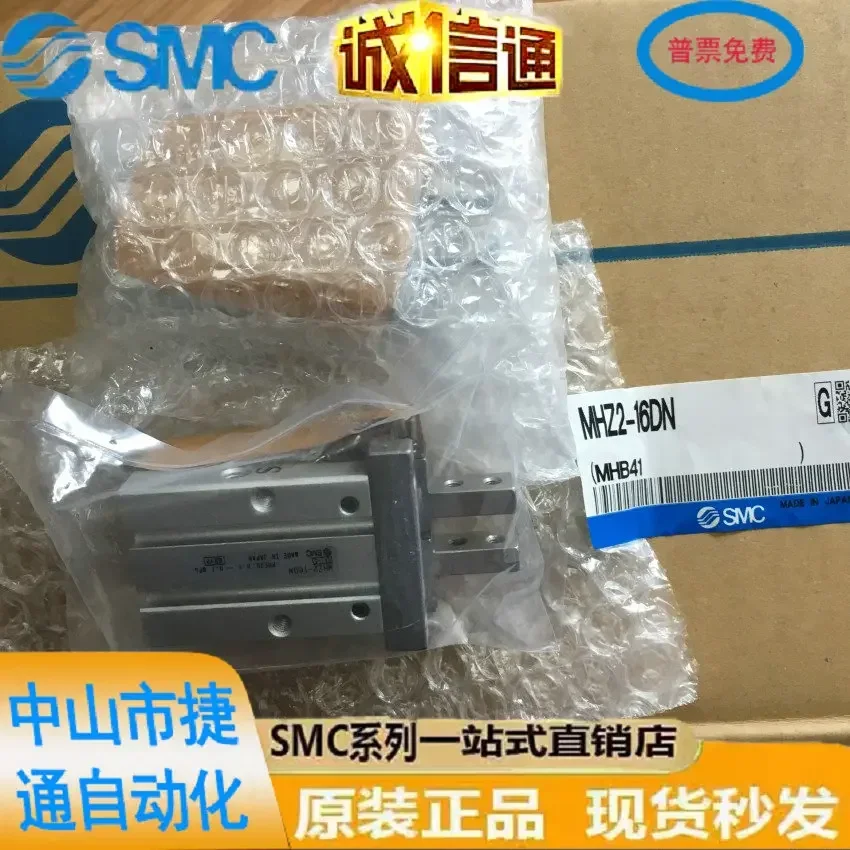 Сверхпрочный параллельный захват для пальцев 2025 года MHZL2-MHZ2-6D/10D/16D/20D/25D/32D/40D/D1/DN